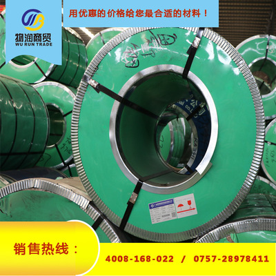 柳鋼DC01材質(zhì)書