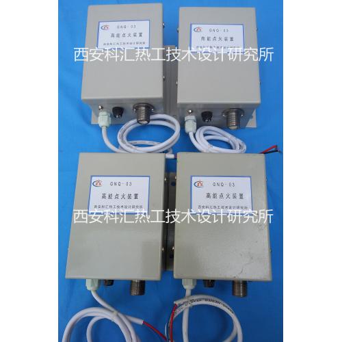 鍋爐吹灰器專用高能點火器 gnq 03 西安科匯熱工技術(shù)設(shè)計研究所 化工設(shè)備網(wǎng)