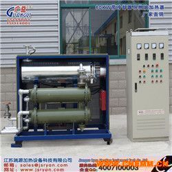 江蘇瑞源 廣益品牌環(huán)保節(jié)能導(dǎo)熱油爐 電加熱油爐 導(dǎo)護油加熱器 廠家直銷 化工機械網(wǎng)